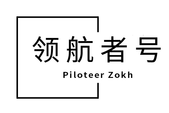 关于在全国复制推广跨境电子商务企业对企业出口监管试点的公告解读